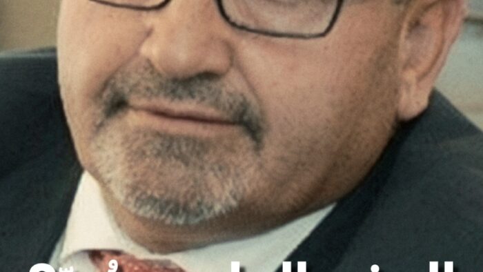 بلال الحشيمي