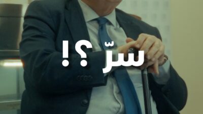 د.طارق متري