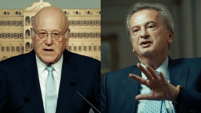 رياض سلامة ونجيب ميقاتي