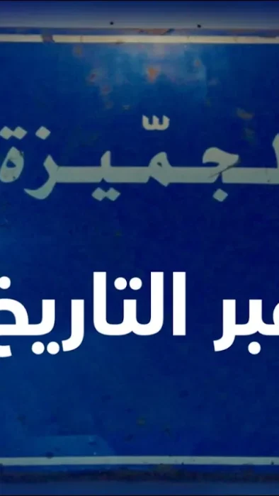 تاريخ بيروت