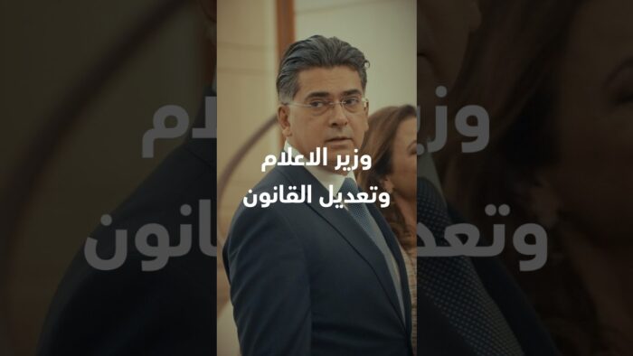 وزير الاعلام بول مرقص