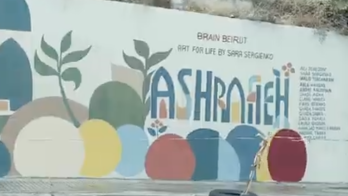 جدارية بطول ٤٨ متراً
