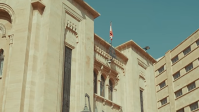 مصير شحنة ضهر البيدر وإحالتها إلى المجلس العدلي