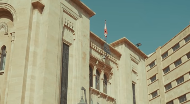 مصير شحنة ضهر البيدر وإحالتها إلى المجلس العدلي