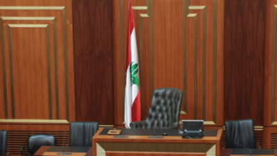 مجلس النواب اللبناني
