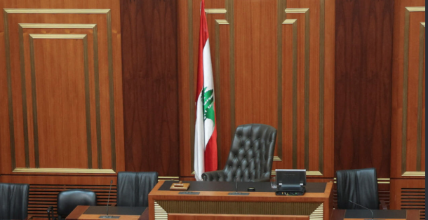 مجلس النواب اللبناني